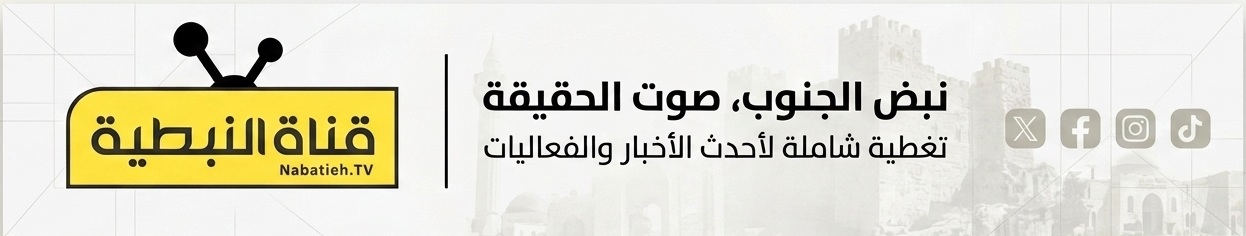 قناة النبطية